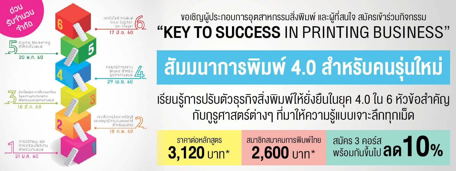 20161214_news-seminar_2