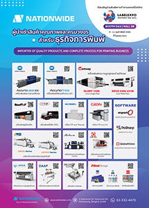Nationwide Co.,ltd.