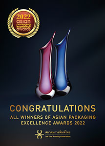 Asian Packaging Excellent Awards 2022