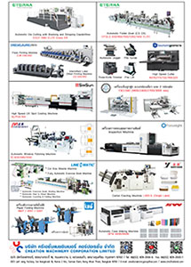 Creation Machinery Corporation Limited