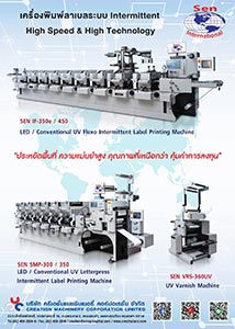 Creation Machinery Corporation Limited