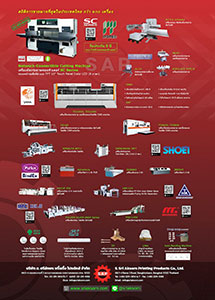 S. Sri Aksorn Printing Products Co.,Ltd.