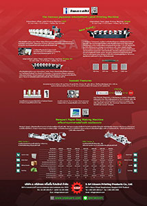 S. Sri Aksorn Printing Products Co.,Ltd.