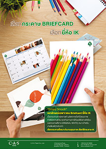C.A.S. Paper Co.,Ltd.