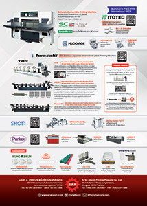 S. Sri Aksorn Printing Products Co.,Ltd.
