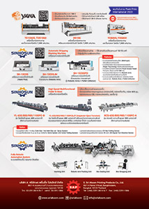 S. Sri Aksorn Printing Products Co.,Ltd.