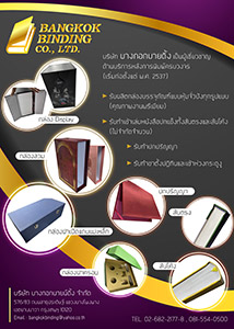 BANGKOK BINDING CO.,LTD.