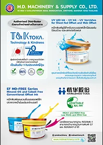 M.D. Machinery & Supply Co., Ltd.