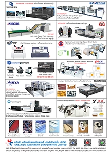 Creation Machinery Corporation Limited