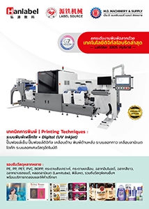 M.D. Machinery & Supply Co., Ltd.