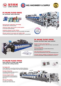 M.D. Machinery & Supply Co., Ltd.