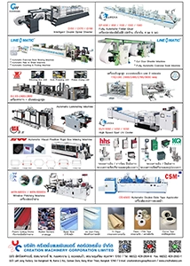 Creation Machinery Corporation Limited