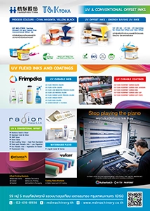 M.D. Machinery & Supply Co., Ltd.