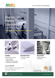 President Paper Converting Co.,Ltd.