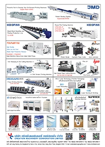 Creation Machinery Corporation Limited