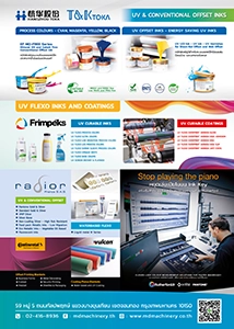 M.D. Machinery & Supply Co., Ltd.