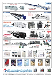 Creation Machinery Corporation Limited