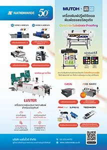 Nationwide Co.,ltd.