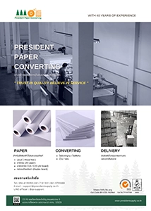 President Paper Converting Co.,Ltd.