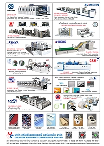 Creation Machinery Corporation Limited