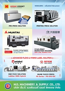 M.D. Machinery & Supply Co., Ltd.