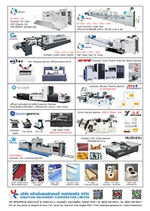 Creation Machinery Corporation Limited