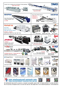 Creation Machinery Corporation Limited
