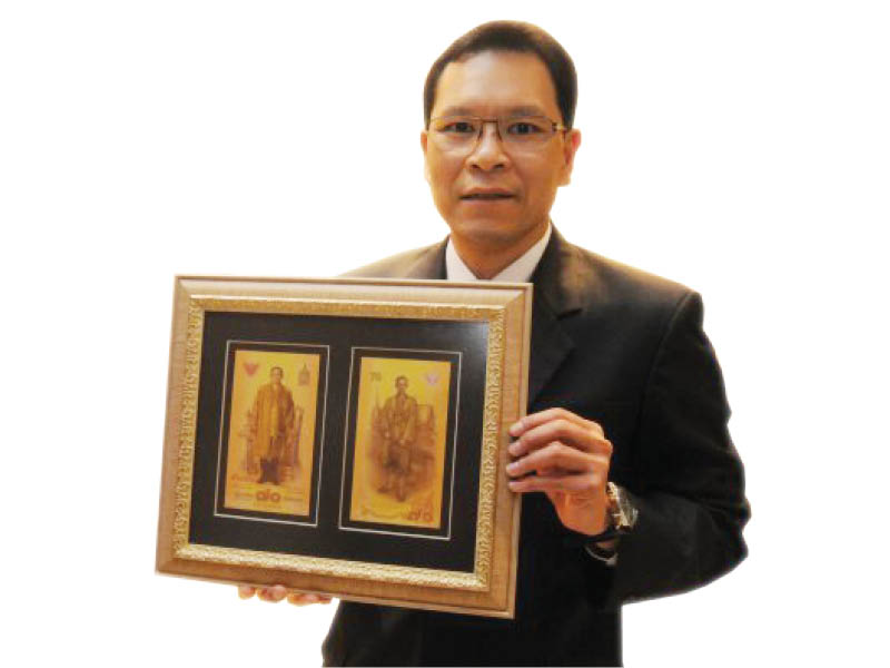 ธนบัตรที่ระลึกฉลองสิริราชสมบัติครบ 70 ปี - Thai Printing Association -  สมาคมการพิมพ์ไทย